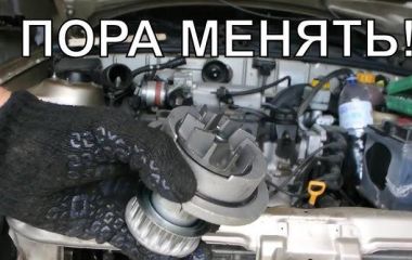 Замена помпы на Ланос 1.5: Как правильно заменить помпу Ланос и советы по ремонту